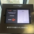 송이 | [양양맛집] 강릉맛집 양양 로컬 찐맛집 추천 송이버섯마을 후기