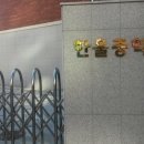 한울중학교 이미지