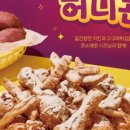 페리카나(함양 서상점) 네이버블로그