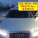 중동1252 이미지