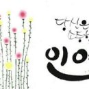 네일해뜬다