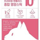 텐플러스
