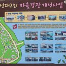 목섬 공중화장실 이미지