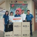 금산홍삼정