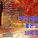 가을노래 모음 이미지