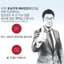 호남감자탕 이미지