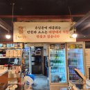 신림황소곱창 - 광산구 수등로 267 | 신림 곱창 맛집 / 신림황소곱창 직접 다녀온후기~~!