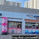 대신코아루클리닝 이미지