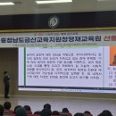 금산교육지원청 이미지