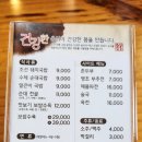 조선전통돼지국밥,밀면 이미지