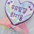 오블리무드