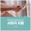H-023 | 명동사마귀치료, 얼굴 사마귀와 다른 피부질환의 차이는?