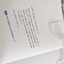 행복한 노후 준비하기 이미지