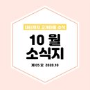 괴정2동-9 이미지