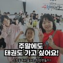 국가대표 수청 음악 줄넘기 이미지