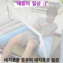 GS25 포항양덕법원점 | [일상] 날씨가 미쳤어요이,,, 울산 뇨끼 존맛집 발견‼️