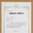 변호사오재길법률사무소 이미지