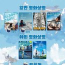 송포트립