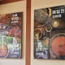 콩심하망점 | 콩심 영주하망점_영주에서 아침식사로 콩나물국밥 한 그릇으로 든든하게