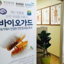 청풍의료기 네이버블로그