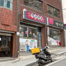 자산반점 이미지