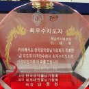 계명석사태권도장 이미지