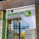 830샐러드앤키토 월배점 이미지