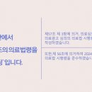 휴먼성형외과의원 이미지