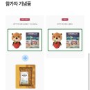 GS25 현대 충주점 | 25년 10월 충주마라톤대회 후기
