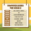 (주)영창중공업