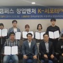부경대학교 산학협력관 이미지