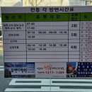 천담경로당 이미지