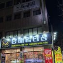 판도라타바코수제담배 | 감삼동전자담배 종류 다양한 , 담배멀티샵 대구감삼점
