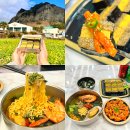 천지연 앞 | 제주 천지연폭포 근처 맛집 제주도 김밥