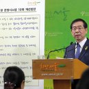 공공운수정책연구원
