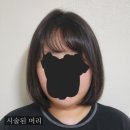 그날,헤어 이미지