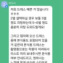 동행 | 천안 플랜뉴 웨딩 박주리플래너 스튜디오 동행 후기