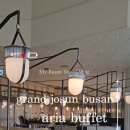 아이파트 106동 앞 | 그랜드 조선 부산 아리아 뷔페 런치 해운대 뷔페 아이와 함께 다녀온 솔직후기