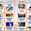 국제여객선터미널 앞 이미지