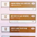늑대와여우결혼정보 이미지