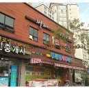 포곡공인중개사사무소 이미지