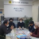 정담회경로당 이미지