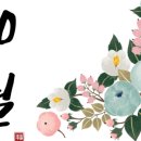 마추펴추한의원 이미지