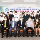 유소년스포츠클럽 이미지