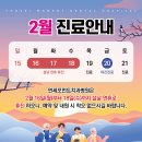 연세모먼트치과병원 이미지