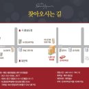 (구)갤러리아 동백점 대종로 방향 네이버블로그