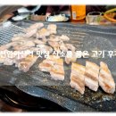 산소를품은고기 - 천안시 서북구 공원로 120 | 천안아산역 불당동 맛집 시티프라디움 2차 산소를 품은 고기 삼겹살 맛집 정육식당 내돈내먹 후기