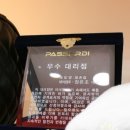 파사디골프플러스