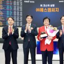 에스엠씨 이미지