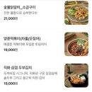 두꺼비집 이미지